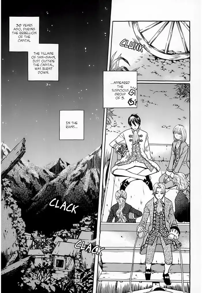Glass Shoes (IM Hae Yeon) Chapter 2 4